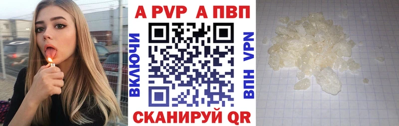 Виды наркотиков купить Новоаннинский A-PVP Меф ГЕРОИН Гашиш Каннабис Кокаин