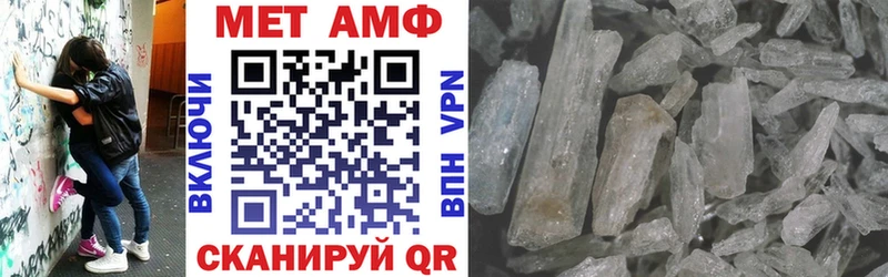 OMG ссылки  Новоаннинский  АМФЕТАМИН Розовый 