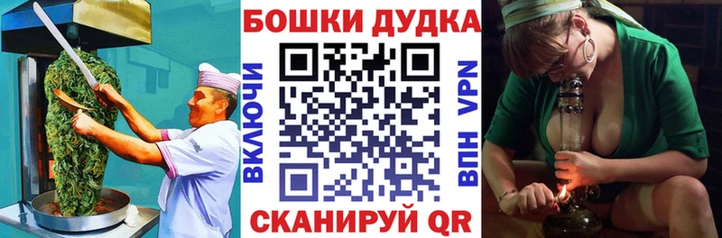 Еда ТГК конопля  Новоаннинский 