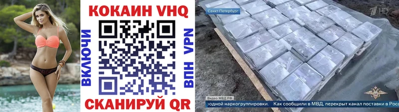 хочу   Новоаннинский  Кокаин Колумбийский 