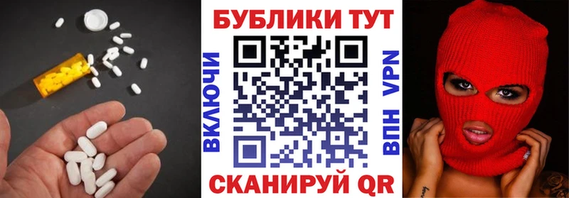 купить Новоаннинский Экстази ешки
