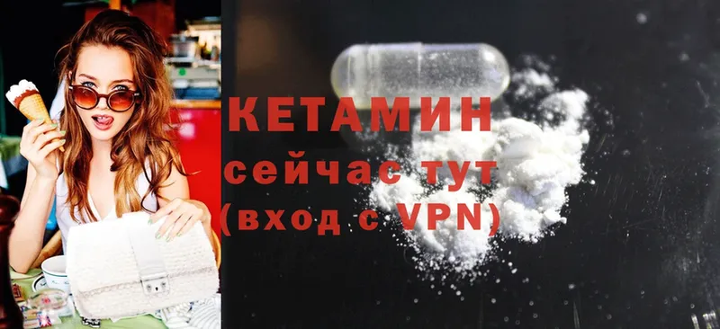 Кетамин ketamine  что такое   omg   Новоаннинский 