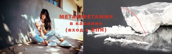трава Нефтегорск