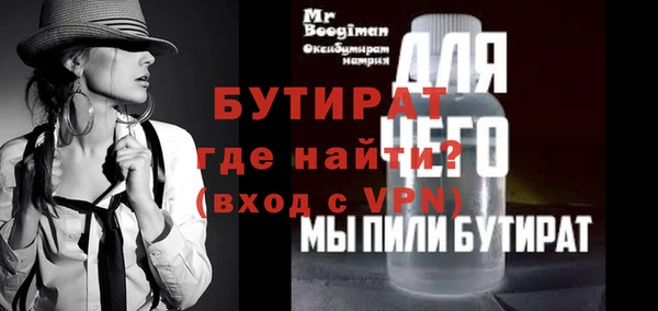 синтетический гашиш Наволоки