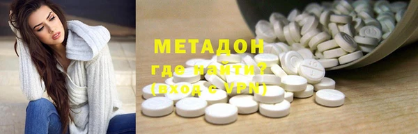 синтетический гашиш Наволоки
