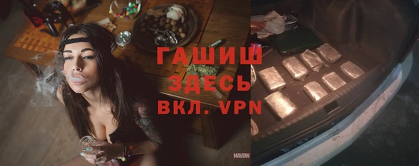синтетический гашиш Наволоки