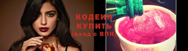 мяу мяу кристалл Ахтубинск