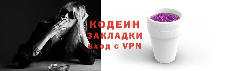 синтетический гашиш Наволоки