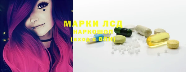 синтетический гашиш Наволоки