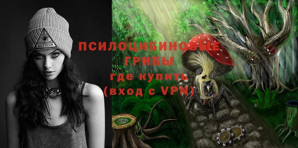 мефедрон VHQ Михайловка