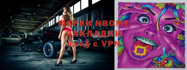 скорость Навашино
