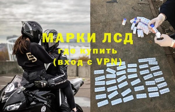 синтетический гашиш Наволоки