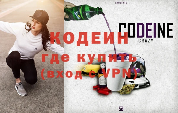 синтетический гашиш Наволоки