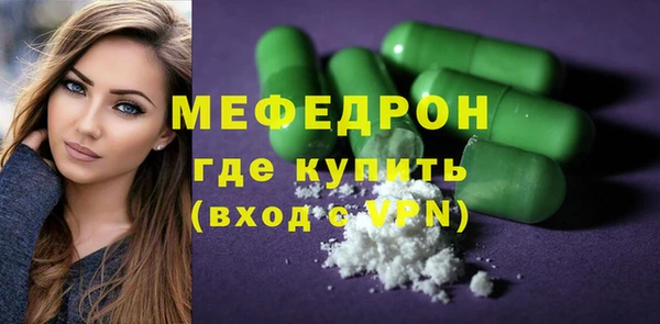 кокаин премиум Нефтекумск