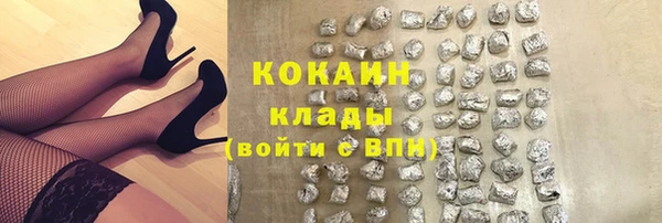 мефедрон мука Михайловск