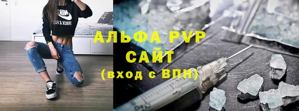 трава Нефтегорск