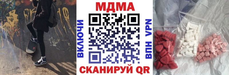 купить   Новоаннинский  гидра зеркало  MDMA Molly 