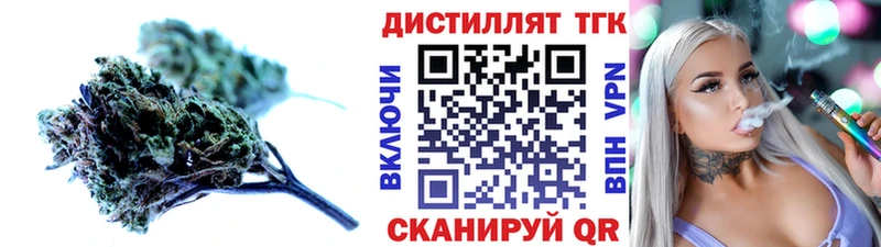 kraken зеркало  где найти наркотики  Новоаннинский  Дистиллят ТГК гашишное масло 